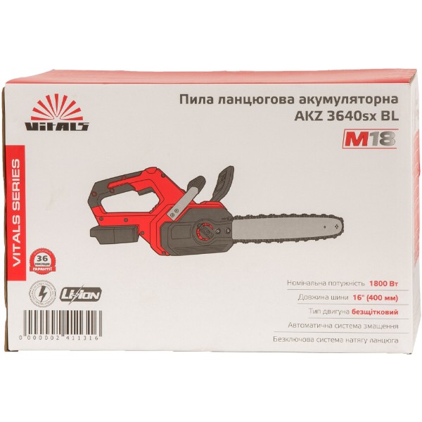 Фото - Цепная пила аккумуляторная VITALS AKZ 3640sx BL без АКБ и ЗУ